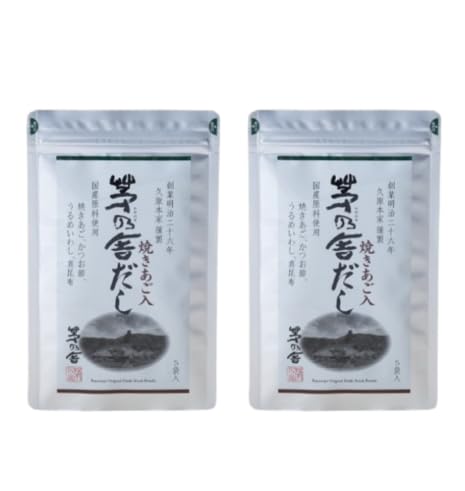 Amazon.co.jp: 【2個セット】久原本家茅乃舎だし(焼きあごいり) 8g×5袋